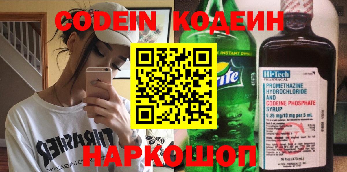 АМФЕТАМИН Изобильный