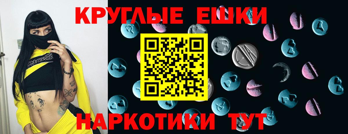 Экстази 99%  Ecstasy  Экстази DUBAI  Изобильный  Вход с VPN 