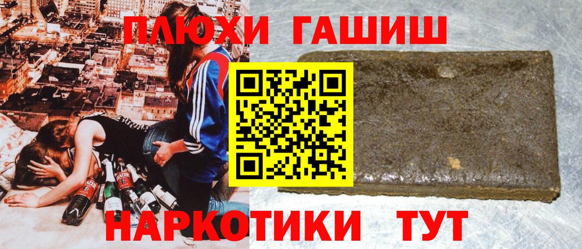 Изобильный  ГАШИШ гарик  ГАШИШ Изолятор  Вход с VPN 