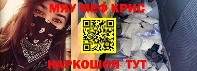 амф Коммунар