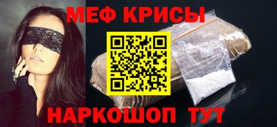 метамфетамин Конаково
