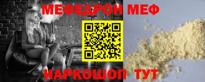 амф Коммунар