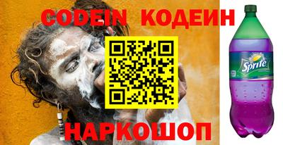 амф Коммунар