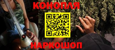 метамфетамин Конаково