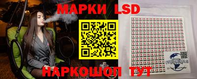 метамфетамин Конаково