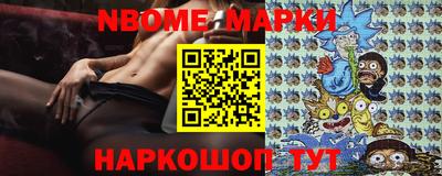 метамфетамин Конаково