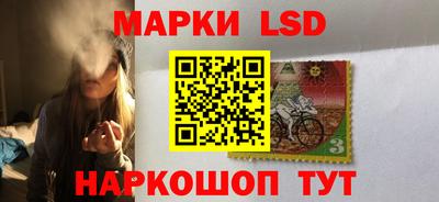 метамфетамин Конаково