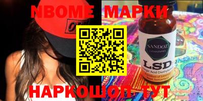 метамфетамин Конаково