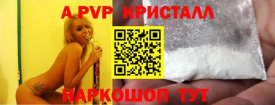 амф Коммунар