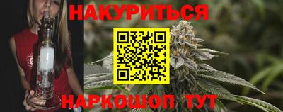 метамфетамин Конаково