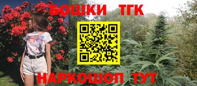 метамфетамин Конаково