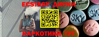 метамфетамин Конаково