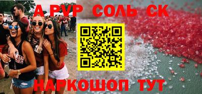 метамфетамин Конаково
