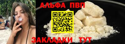 метамфетамин Конаково
