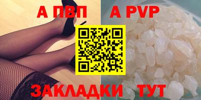 метамфетамин Конаково
