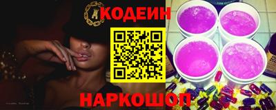 метамфетамин Конаково