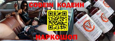метамфетамин Конаково