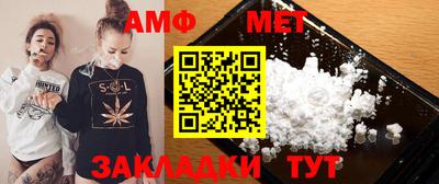 амф Коммунар