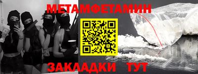 амф Коммунар