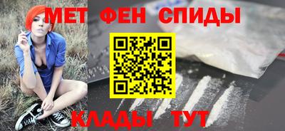 метамфетамин Конаково