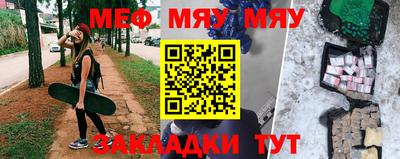 метамфетамин Конаково