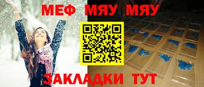 метамфетамин Конаково