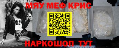 СК Комсомольск-на-Амуре