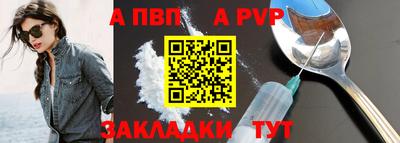 метамфетамин Конаково