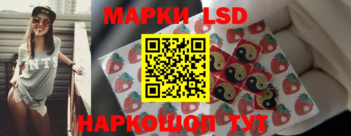 Лсд 25 экстази ecstasy Изобильный