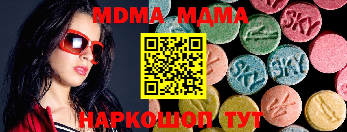 Меф кристаллы  Бошки Шишки  Канабис  Гашиш  A-PVP СОЛЬ кристаллы  МЕТАДОН  Изобильный  Вход с VPN 