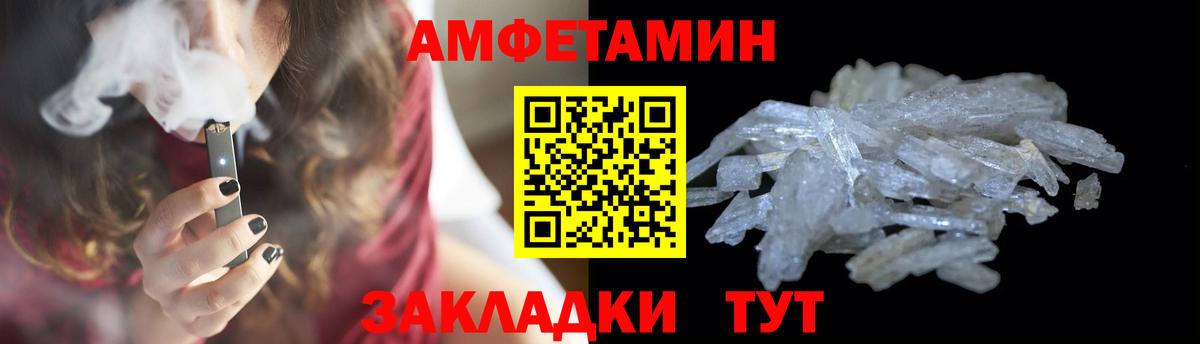 Метамфетамин мет Изобильный
