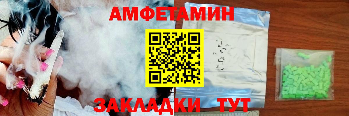 Первитин Methamphetamine  Первитин Methamphetamine  Изобильный  Вход с VPN 