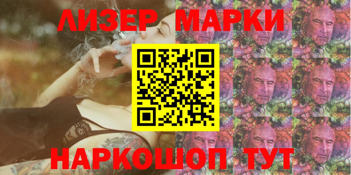 Марки N-bome 1500мкг Изобильный