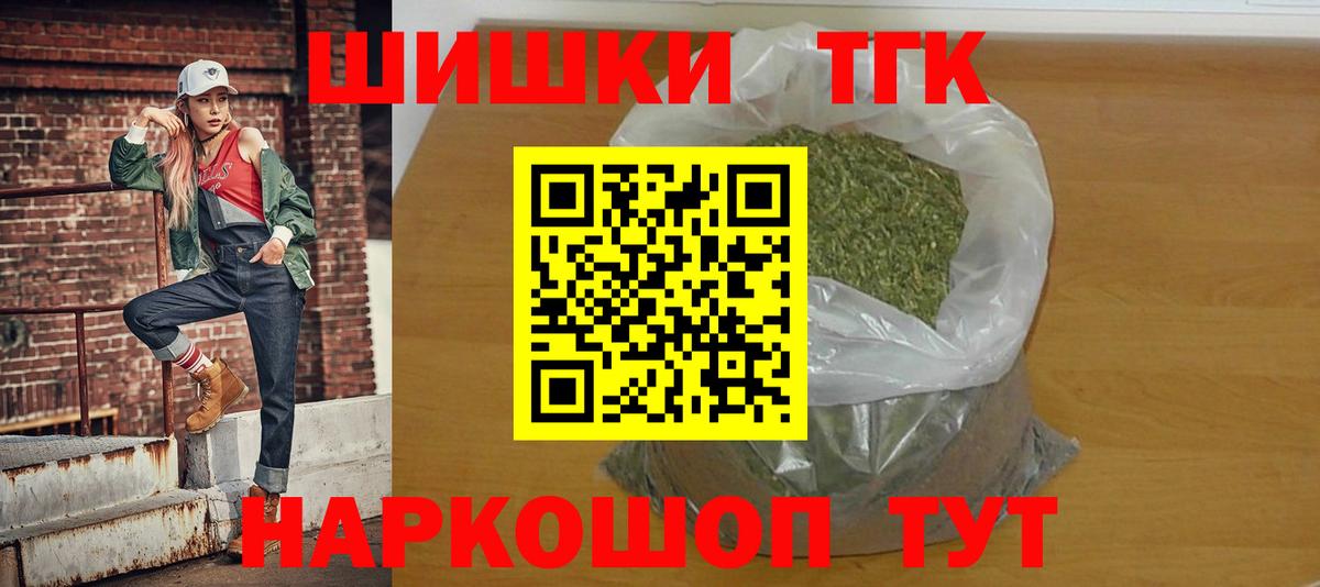 Бошки Шишки индика  Шишки марихуана гибрид  Вход с VPN  Бошки марихуана LSD WEED  Изобильный 